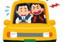 タクシー利用して「50円」足りなかったから運転手に伝えた結果ｗｗｗｗｗｗ