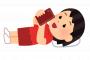 【画像】ぐうかわまんさん、一時間以上LINEの返信がないからと100件以上送ってしまうwwwwwwwwwwwwwwww