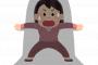 【悲報】 ツイッター嫁さん、テレビ付けっぱなしの旦那を注意した結果ｗｗｗｗｗｗｗｗｗｗ