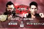 IWGP世界ヘビー級選手権試合 鷹木信悟vsザック・セイバーJr. 『POWER STRUGGLE』11.6大阪