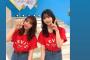 【乃木坂46】与田祐希と筒井あやめの“よだめん”2人可愛い！！！
