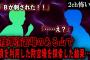 【2ch怖いスレ】元陸軍演習場のある山で、古墳を利用した防空壕を探索した結果…【ゆっくり解説】