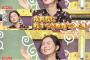 【朗報】杉本彩さん(53)の最近の姿ｗｗｗｗｗｗｗｗｗｗｗｗｗ