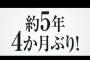 【速報】AKB48 17期生オーディション開催決定！！