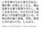 ダルビッシュ「『ダルビッシュ君と遊びたくない人？』と先生が言い、みんなに手を挙げられた。』