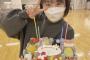 坂口渚沙「今日で21歳になりました」