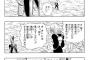 【悲報】最近の漫画「このキャラに悲しい過去…」「あのキャラにも悲しい過去…」←これ多すぎるだろｗｗｗｗｗ