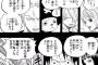 ゾロってこんなキャラだったっけ？