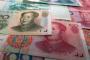 中国造幣局の理事、人民元36兆円分を私的に印刷発行か…当局は否定！