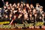 【AKB48】2022年チーム8 劇場新春公演メンバーのご案内