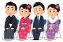 【画像】今年の北九州の成人式がコチラになりますwwwwwwwwwwwwwwwwww