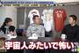 【悲報】栗林良吏さん、糸井や柳田、井納と同じ種族である事が判明ｗｗｗｗｗｗ