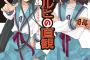 【悲報】覇権ラノベ『涼宮ハルヒの憂鬱』、一瞬にして表舞台から消え去った理由ｗｗｗｗ