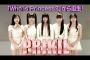 【衝撃】　平均年齢14歳、最強KPOPアイドル『PRIKIL』がレベル高すぎてヤバイｗｗｗｗｗｗｗｗｗｗｗｗｗｗｗｗ