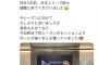 ヤクルト・奥川、北川雄介トレーナーに弟子入り