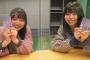 SKE48 2じゃないよ！動画 2022年1月10日〜14日レビュー