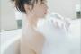 NMB48梅山恋和(18)、入浴中の画像を投稿してしまうww泡風呂写真にファン大興奮！