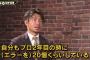 【朗報】鳥谷敬さん、阪神のエラー数にとんでもないことを言ってしまうWIWIWIWIWIWIWIWIWIWIWIWI