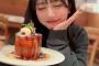 【SKE48】相川暖花が優しいハニートーストを食す！！！