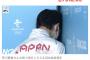 【悲報】羽生結弦、右足の感覚がない状態でやっていた