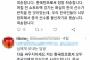 【五輪】SNSに広がる「韓国人として中国人に謝罪」投稿　韓国ネットユーザーは詐称だと主張