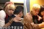 【テレビ】 柏木由紀と手越祐也　テレ東歌謡祭で共演　手越が柏木オタを挑発するパフォーマンス　「なんという畜生」