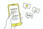 【必見】Amazonでレビューに天才がいた wwwwwwwwwww