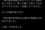 【画像】料理研究家さん、ファンに「味の素を使うな」と言われ完全論破してしまうｗｗｗｗ