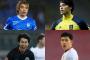 ＜欧州サッカー日本人選手60名のリスト＞誰がどの国でプレーしているのか整理してみた