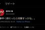 【乃木坂46】あの芸能人が「46時間TV」に突撃予告ｷﾀ━━━━━━(ﾟ∀ﾟ)━━━━━━ !!!!!