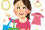【謎】女さん「手取り20万もないけど全身ブランド物で固めて毎週末ディズニー行きます！」←こいつらの正体www