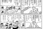 いきなり原始時代の生活するとして生きていける自信ある？