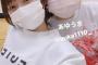 【SKE48】髙畑結希が盛大にやらかす…