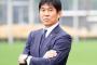 日本代表の森保監督、DF冨安健洋の招集に「プレーできる状態なら考えたい」FW古橋亨梧も「状態次第」