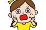 アサイン業務同僚「絵は良いんだけどツイート病んでるんだよね…」→結果ｗｗｗ