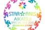 『STAR☆ANIS アイカツ！スペシャルLIVE TOUR 2015 SHINING STAR*』東京公演の当日券は28日12:00から電話にて受付開始