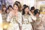 【画像】小嶋さんの局部から謎の光が放ってたり、さや姉の谷間が凄かったり突っ込みどころ多すぎwwww【小嶋陽菜・山本彩】