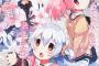 【まどかマギカ】きららマギカ vol19の表紙ｷﾀ━━(ﾟ∀ﾟ)━━!!＆パスタ　こんなの絶対おかしいよ　他色々