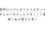 AKB 17期オーディション　重大リーク　キタ━━━━(n‘∀‘)η━━━!!!