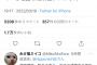 【速報】普通の日本人さん、道路標識の“真実”に気づいてしまう