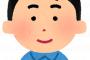 【悲報】弱者男性さん　自分磨きで努力した結果ｗｗｗｗｗｗｗｗｗ
