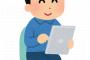 電子書籍ってやっぱり読みづらいよな