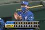 DeNA　延長戦勝利は3年ぶり、甲子園での延長戦勝利は17年ぶり、延長戦で1イニング5得点は18年ぶりの快挙！