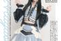 SKE48林美澪「自分らしく生きることで、アイドルでいる自分を好きになれたらと思っています」【VDC Magazine】