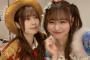 【SKE48】佐藤佳穂「卒業された先輩方と ひたすらエモかった！！」