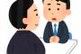 【悲報】上司「結婚できないの？」←コレｗｗｗｗｗ