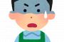【悲報】大学生ワイ、どの業界もオワコンで終わる・・・・・・