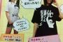 はたらく淫夢女子、ブラック企業で身も心も消耗している