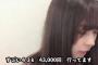 【AKB48】橋本陽菜「TikTok再生回数が選抜組を超えてます！すごくな～い？」【チーム8はるぴょん】