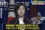 岸田首相「国と国(日韓)との約束を守ることが国家間の関係基本だ」！